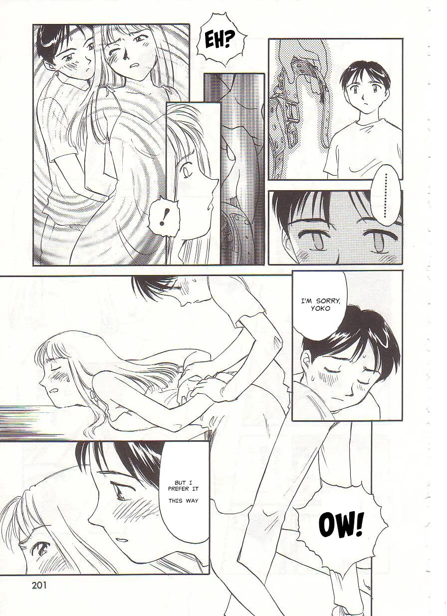 Circle (suehirogari) Chapter 1000 Page 200